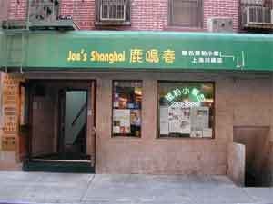 Joe's Shanghai Location of our restaurants