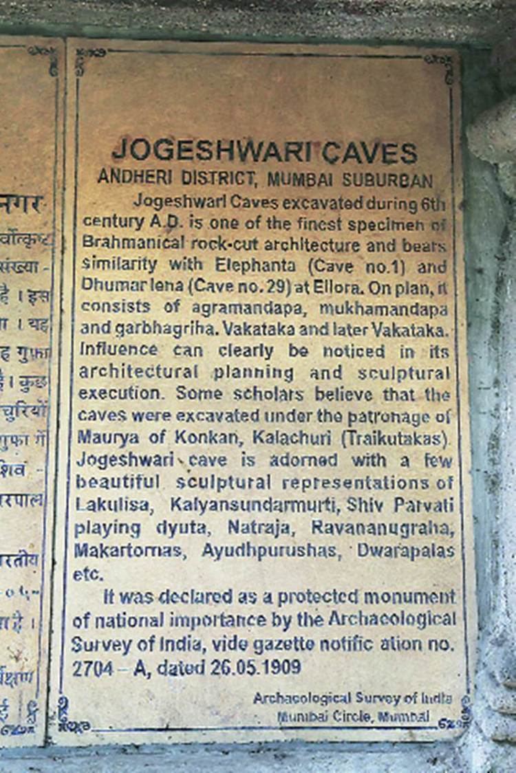 Jogeshwari Caves Mumbai 1500yearold Jogeshwari caves buried under slum debris