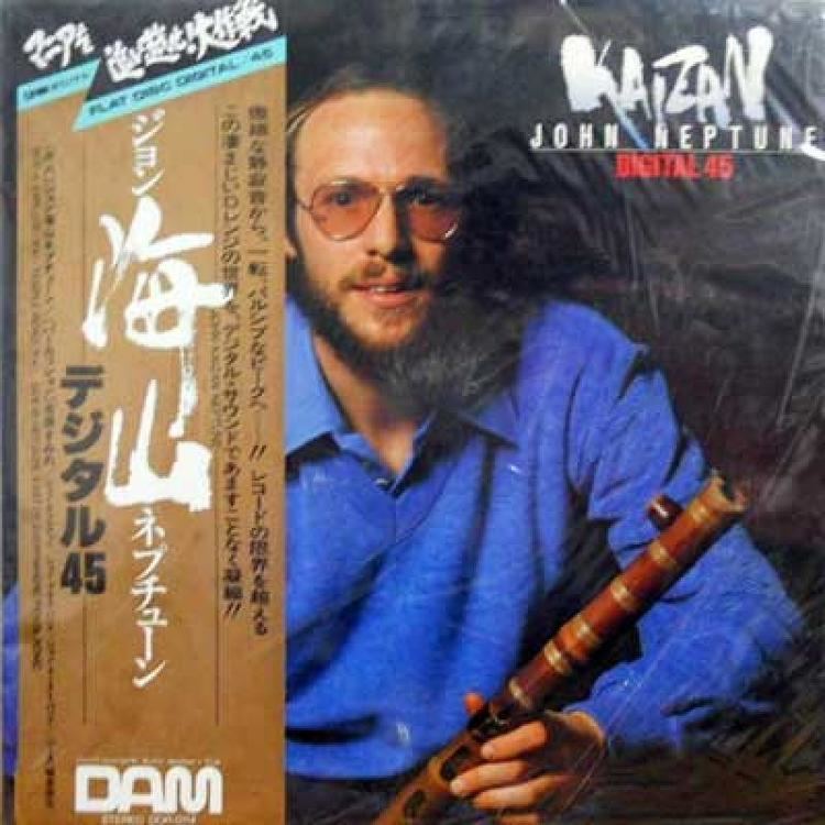 John Kaizan Neptune JOHN KAIZAN NEPTUNE 25 vinyl records amp CDs found on CDandLP