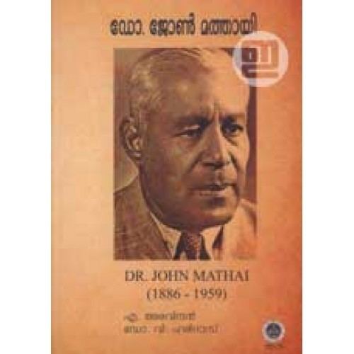 John Mathai wwwindulekhacomimagecachedataBooksDdrjohn