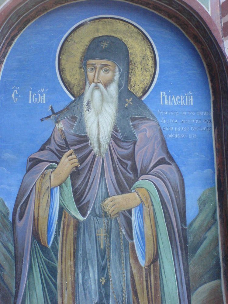 John of Rila FileIvan Rilski fresco from church in rila monastery
