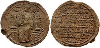 John XIV of Constantinople