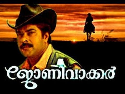 Johnnie Walker (film) Johnnie walker Mammootty Reshma Malayalam Full Movie YouTube