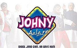 Johny Aala Re httpsuploadwikimediaorgwikipediaenthumbd