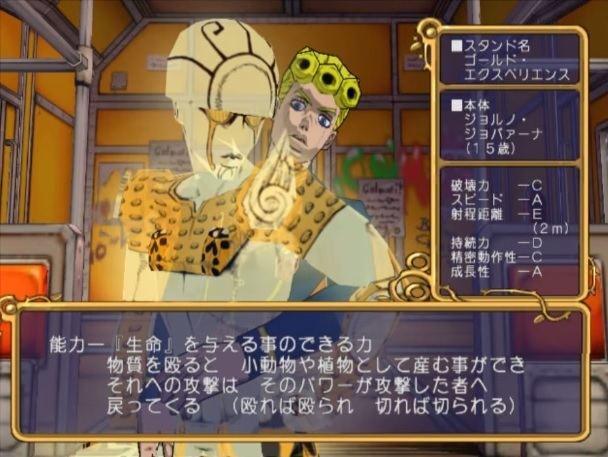 2002 JoJo’s Bizarre Adventure Golden Wind PS2 Game JP JoJo no Kimyo an Boken