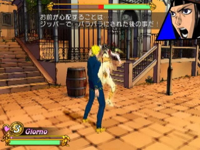 JoJo no Kimyō na Bōken: Ōgon no Kaze (2002 video game) - Alchetron, the  free social encyclopedia