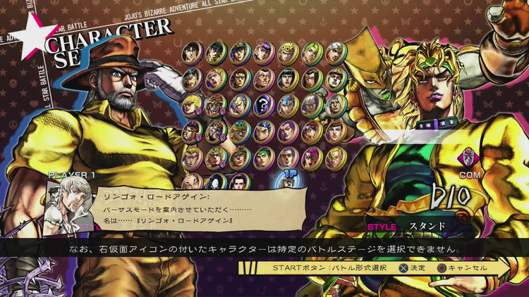 JoJo's Bizarre Adventure: All Star Battle JoJo39s Bizarre Adventure AllStar Battle TFG Review Art Gallery