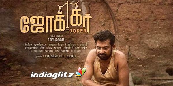 Joker (2016 film) Joker review Joker Tamil movie review story rating IndiaGlitzcom