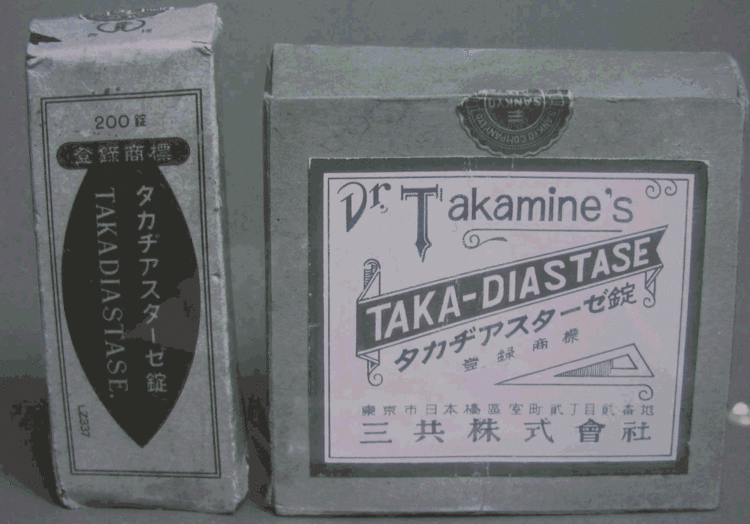 Jokichi Takamine Jokichi Takamine TakaDiastase Adrenaline Japan Patent