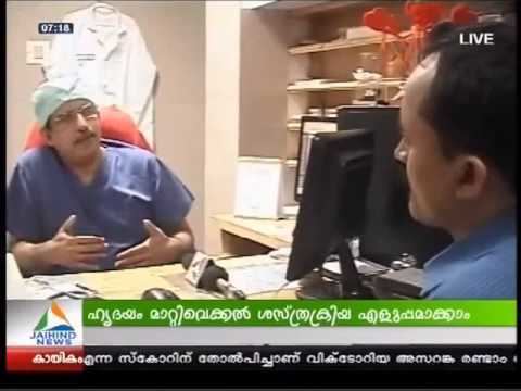 Jose Chacko Periappuram First Heart replacement surgery in Kerala Cardiac Surgeon Jose