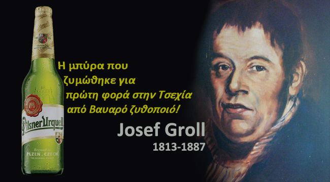 Josef Groll Josef Groll