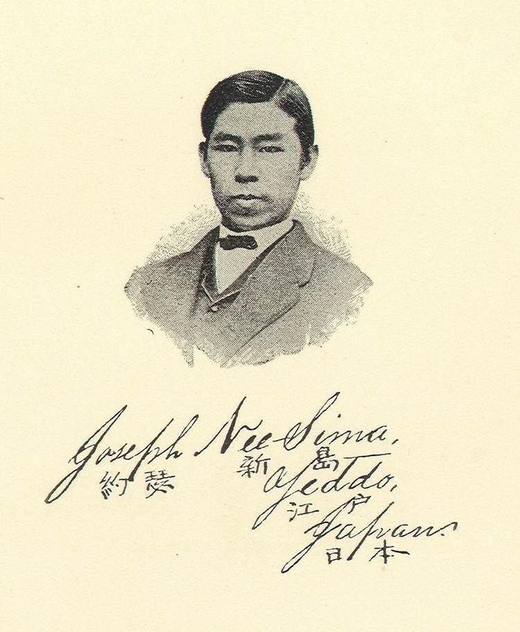 Joseph Hardy Neesima The Story of Neesima 1890