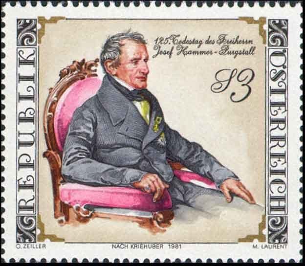 Joseph von Hammer-Purgstall Joseph HammerPurgstall 1981 Briefmarken