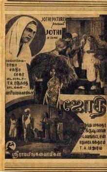Jothi (1939 film) httpsuploadwikimediaorgwikipediaenthumb5