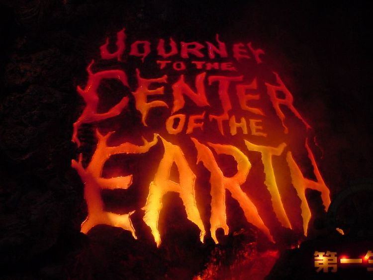 Journey to the Center of the Earth (attraction)