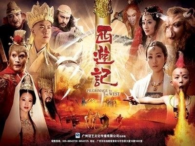 journey to the west 2010 watch online