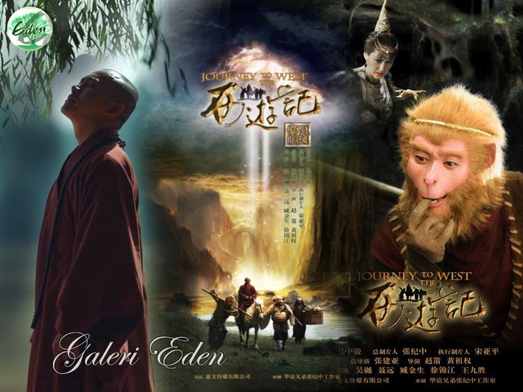 Journey to the West (2011 TV series) Journey To The West 2011 Galeri Eden
