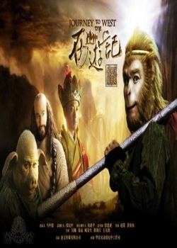 Journey to the West (2011 TV series) Journey to the West 2011 Series TV Tropes