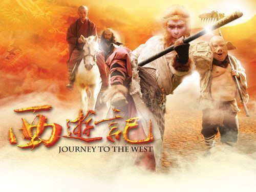 Journey to the West (2011 TV series) Journey to the West (2011 TV series)