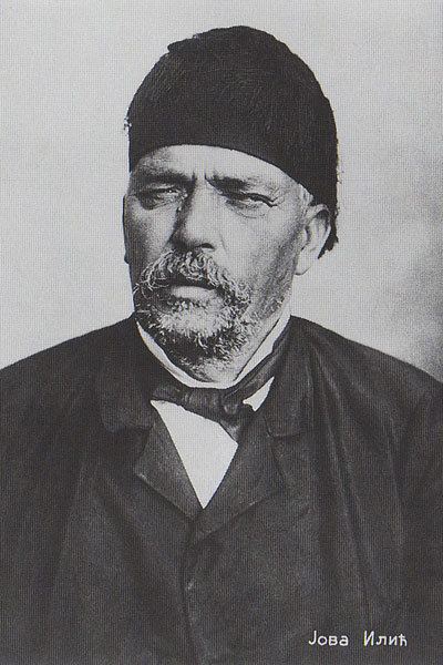 Jovan Ilić httpsuploadwikimediaorgwikipediasree8Jov
