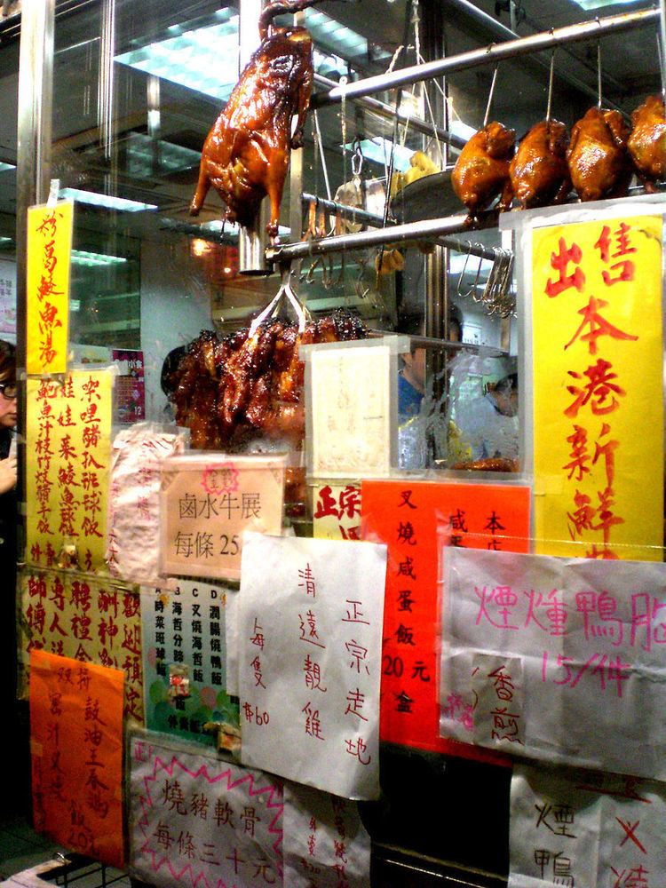 Joy Hing's Roasted Meat