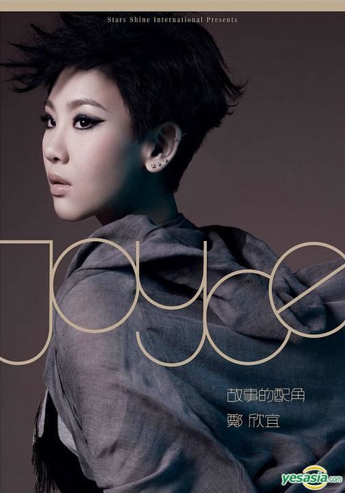 Joyce Cheng YESASIA Joyce Cheng 2011 New Album CD DVD CD Joyce