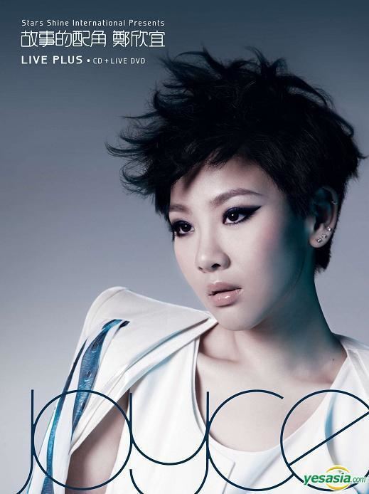Joyce Cheng YESASIA Joyce Cheng 2011 New Album Live Plus CD Live