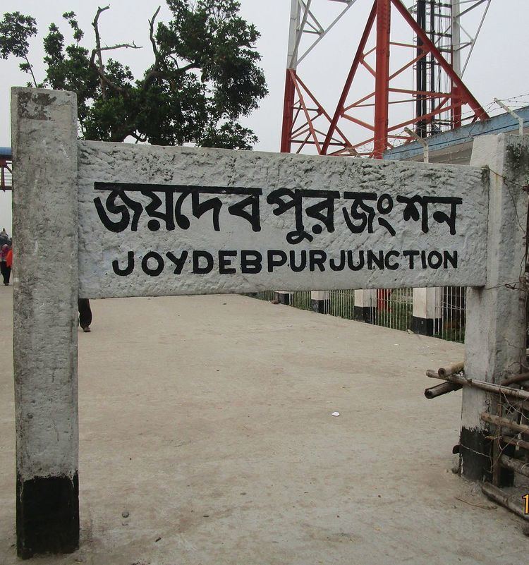 Joydebpur railway station