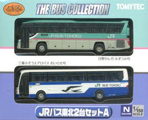JR Bus Tōhoku www1999cojpitbig1410146685jpg