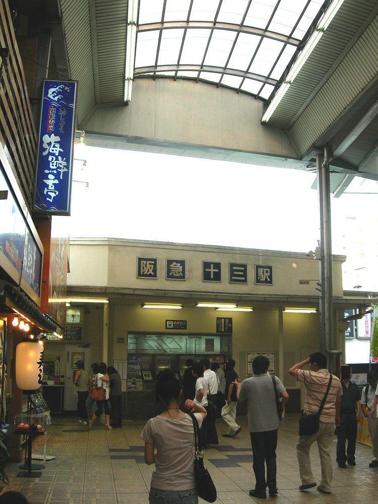 Jūsō Station