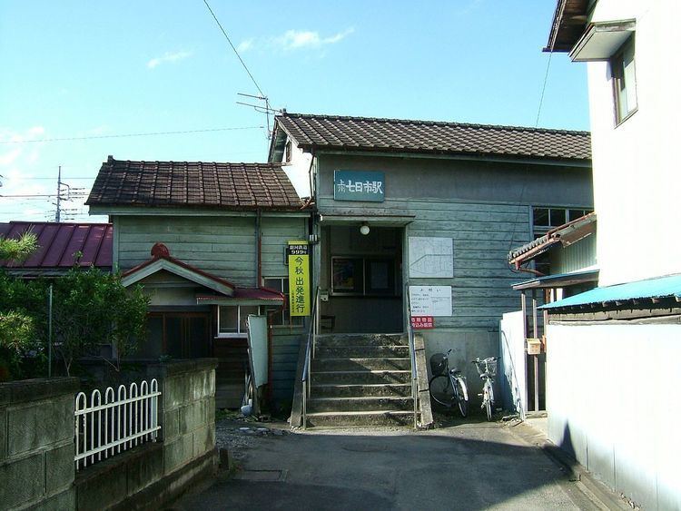 Jōshū-Nanokaichi Station