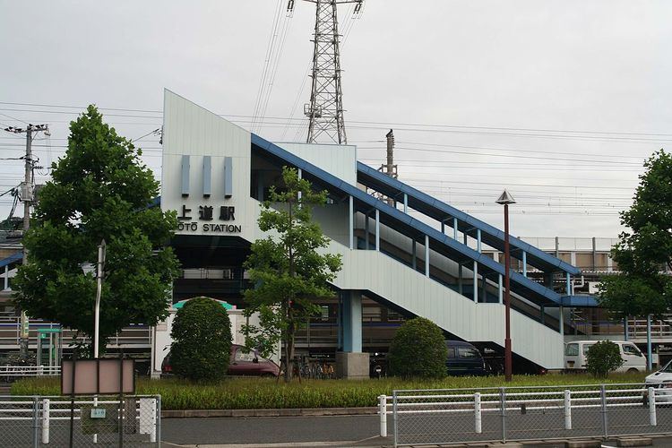 Jōtō Station (Okayama)
