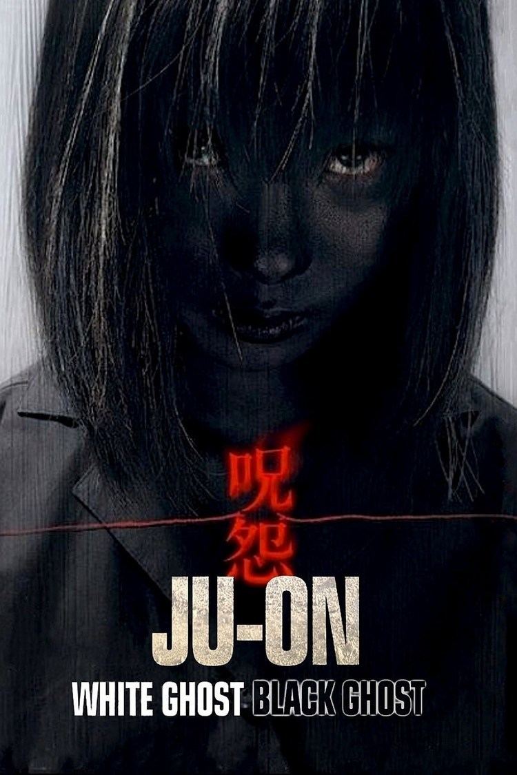 Ju-On: Black Ghost Subscene Subtitles for Juon Black Ghost AKA The Grudge Girl in