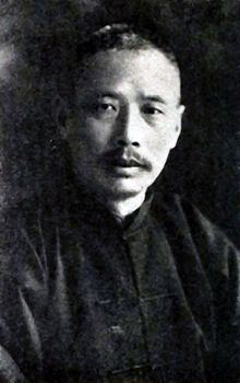 Ju Zheng httpsuploadwikimediaorgwikipediacommonsthu