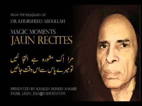 Juan Elia Jaun Elia 2 YouTube