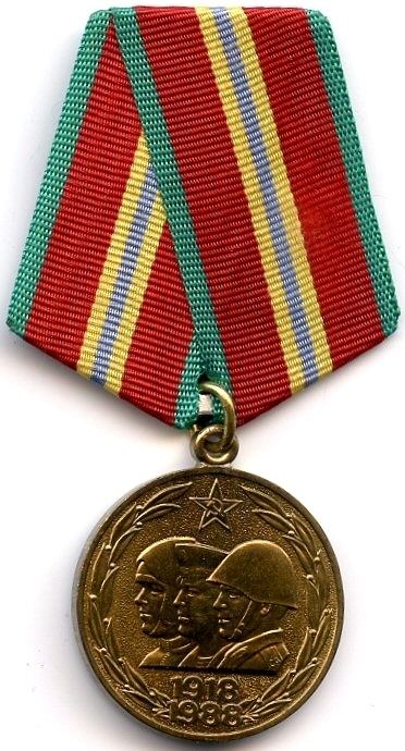 Jubilee Medal 