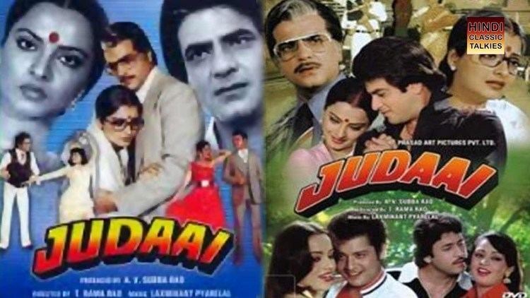 Judaai 1980 Full Length Hindi Movie Jeetendra Rekha Ashok