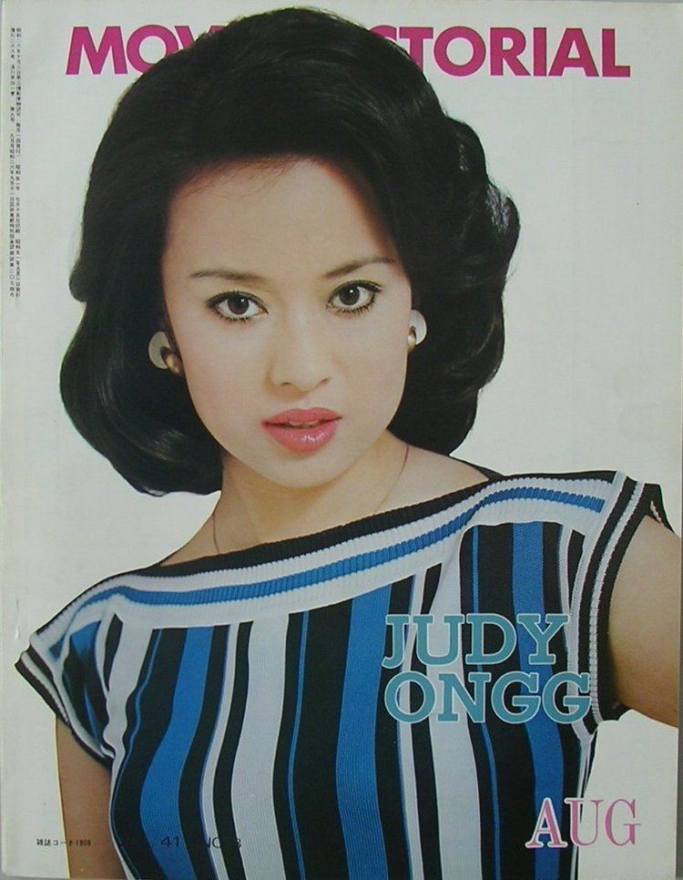Judy Ongg Judy Ongg Vintage Ninja