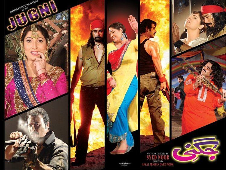 Jugni (2011 film) 3bpblogspotcomPxODqrhwDeATkdrDEfXNIAAAAAAA