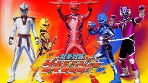 Juken Sentai Gekiranger Juken Sentai Gekiranger vostfr AnimeUltime