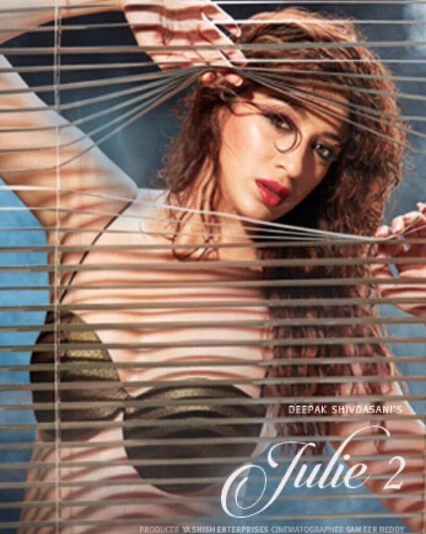 Julie 2 Julie 2 2017