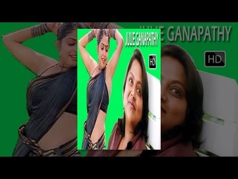 Julie Ganapathi Download video Tamil Cinema Julie Ganapathi Full length Tamil
