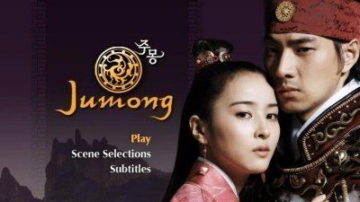 Jumong (TV series) Jumong Volume 4 MBC TV Series DVD Talk Review of the DVD Video