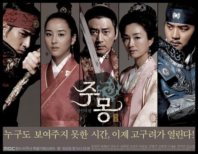 ALL ABOUT ASIAN DRAMA: Review on Korean Drama: Jumong (2007)