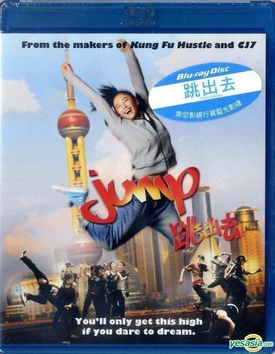 Jump (2009 film) YESASIA Jump 2009 Bluray Hong Kong Version Bluray Stephen