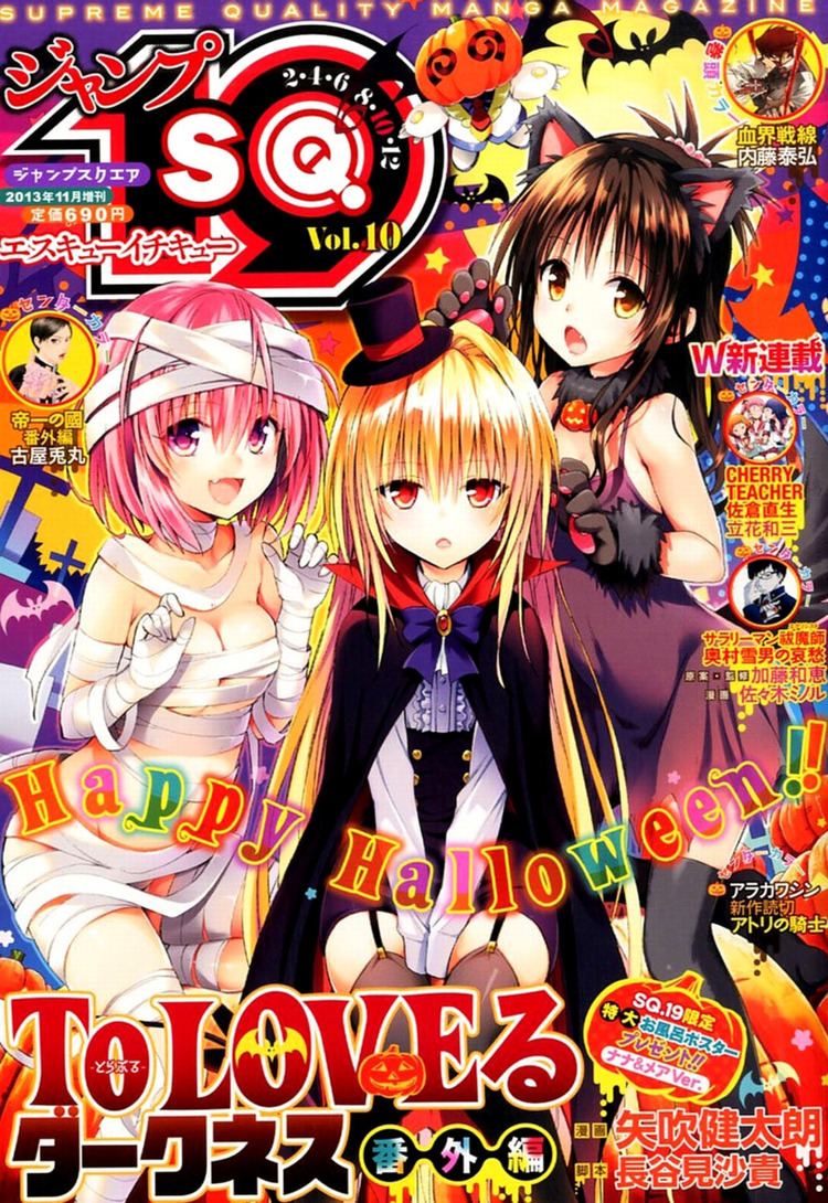 Jump Square Jump SQ19 18 Vol 18 Issue