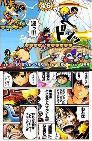 Jump Super Stars Jump Superstars Video Game TV Tropes