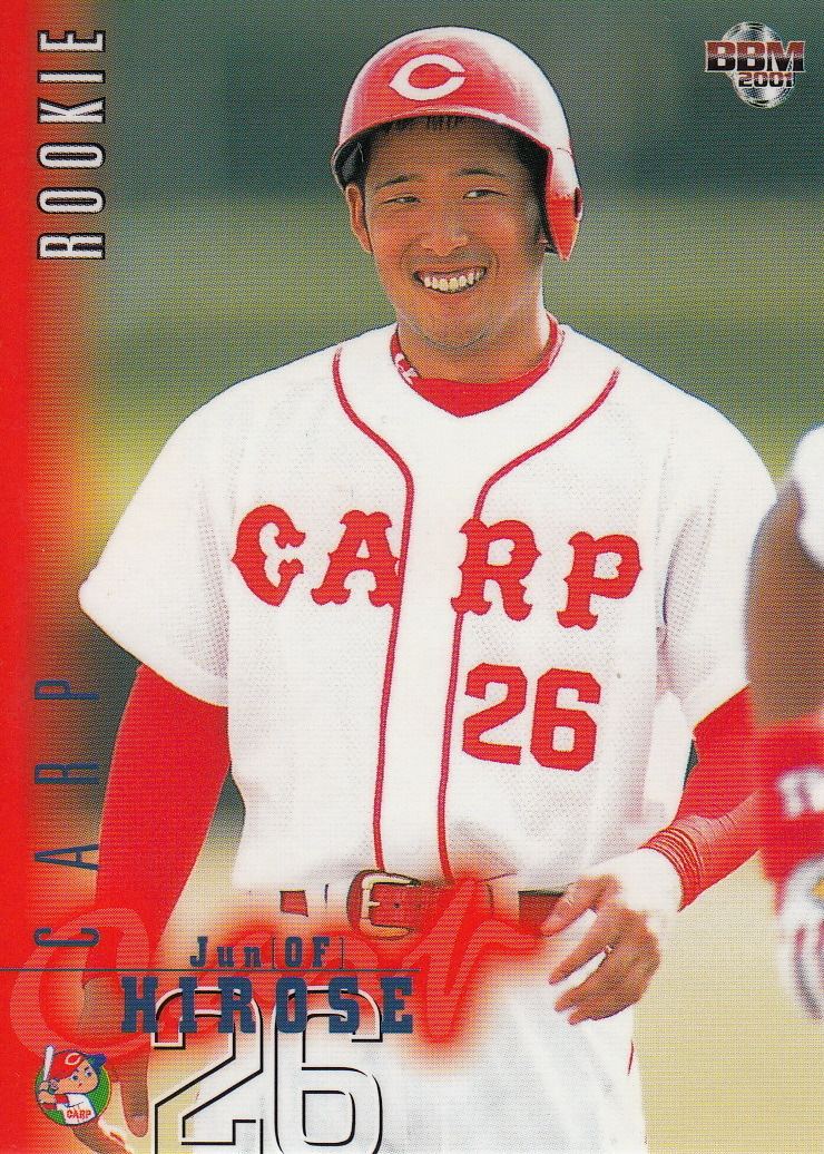 Jun Hirose Japanese Baseball Cards Jun Hirose