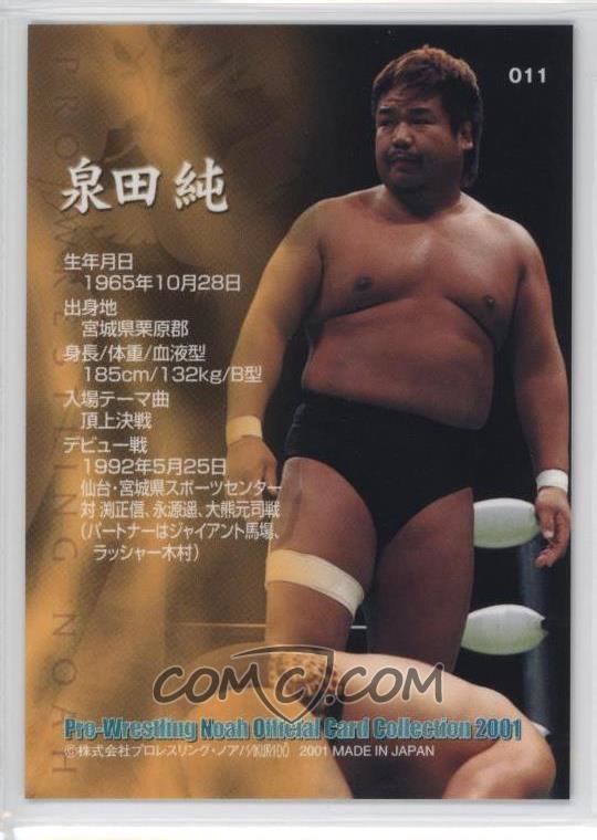 Jun Izumida 2001 ProWrestling Noah Official Card Collection Base 011 Jun