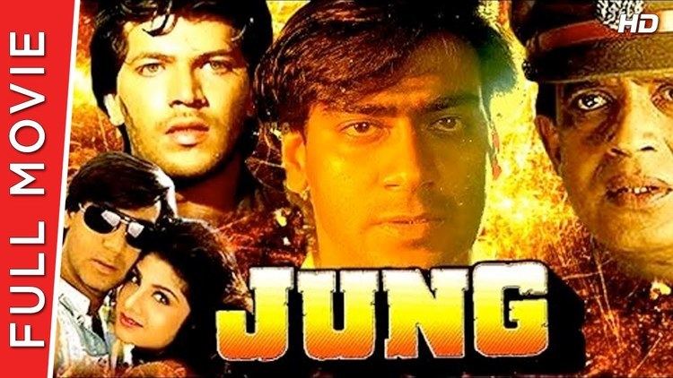 Jung (1996 film) starring  Mithun and Ajay Devgan playing brothers, and Aditya Pancholi